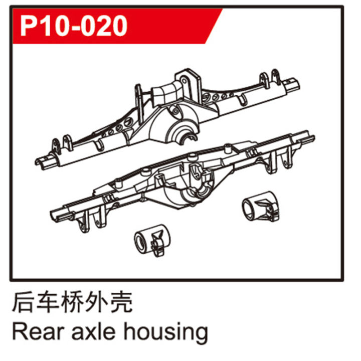 sg1002-sg-1001-sg-1002-110-rc-รถอะไหล่วงเล็บกันชนเกียร์ที่อยู่อาศัยเพลาล้อหลังที่อยู่อาศัยม้วนกรง-parts