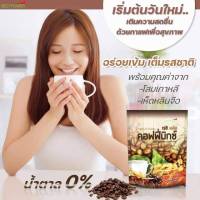 กาแฟ เรชิ พลัส คอฟฟี่มิกซ์ (Reishi Plus Coffee Mix) 1 กล่อง 30 ซอง