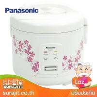 PANASONIC หม้อหุงข้าวสมาร์ทคุ๊ก ขนาด 1.0 ลิตร สีขาวมะลิ รุ่น SR-JN105 WSN