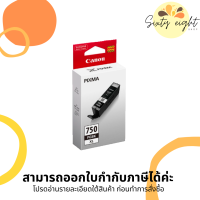 CANON PGI-750 XL PGBK Black INK Cartridge ของแท้