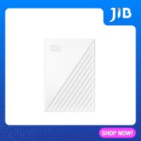 5 TB HDD EXT (ฮาร์ดดิสก์พกพา) WD MY PASSPORT WHITE (WDBPKJ0050BWT)