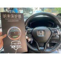 Honda ACCORD G10 ฟิล์มกันรอยเรือนไมค์