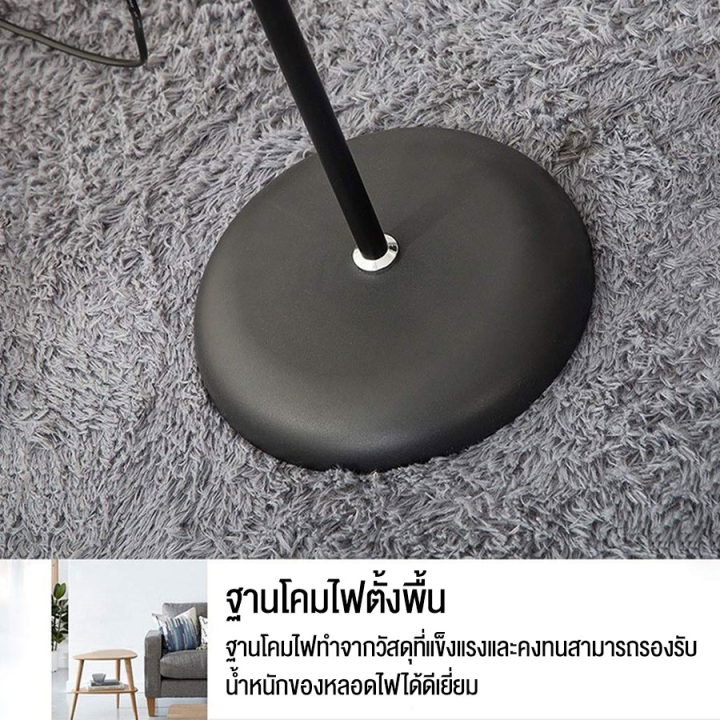 โคมไฟตั้งพื้น-โคมไฟ-led-สไตล์โมเดิร์น-floor-lamp-uplighter-reading-light-สูง-146-cm-ดำ-ขาว