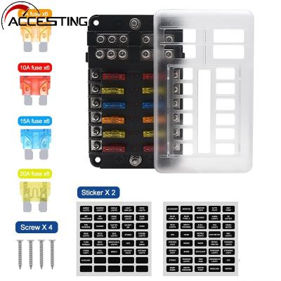 ที่ใส่ฟิวส์ขั้วใบมีดรถยนต์12V 32V พลาสติกคลุมกล่องฟิวส์6ทางรถยนต์ที่เบรกเกอร์เครื่องใช้ไฟฟ้ารถแคมป์ปิ้ง RV