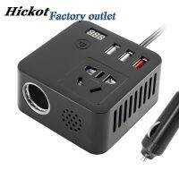 ✲¤☋ Vehicle Inverter Automobile 12v24v to 220v Power Converter Quick Charger WIth Three USB3.0 120W