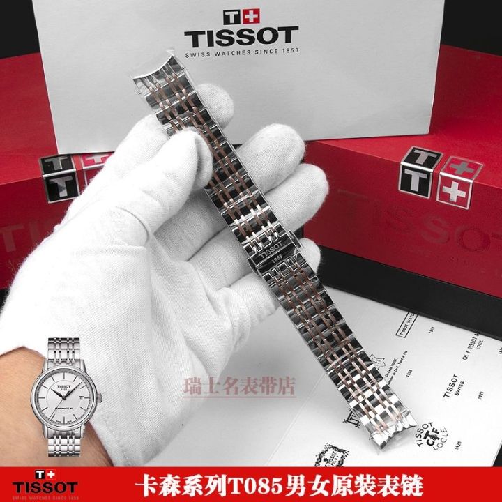 นาฬิกา-tissot-t085-เดิมกับผู้ชายและผู้หญิง-1853-สแตนเลสแข็งเข็มขัดสแตนเลสโซ่นาฬิกาอุปกรณ์เสริมนาฬิกาเดิม