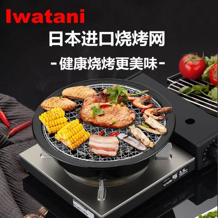 Japan imported Iwatani barbecue plate CBPAM3 cassette oven barbecue