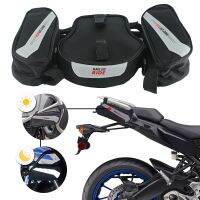 F900R LC สำหรับรถมอเตอร์ไซค์ Tenere 700 2021 MT07ติดตาม MT09 Saddlebag กระเป๋าห้อยท้ายตะกร้าชั้นวางของกระเป๋าเก็บของ