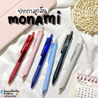 ปากกาลูกลื่น MONAMI FX153 0.5 MM (จำนวน 1 ด้าม)