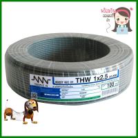 สายไฟ THW NNN 1x2.5 SQ.MM. 100M สีเทาELECTRIC WIRE THW NNN 1X2.5 SQ.MM 100M GREY **จัดส่งด่วนทั่วประเทศ**