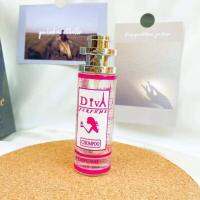 น้ำหอมดีว่า DIVA PERFUME ติดทน 8-12 ชม. ขนาด 35ML. ใช้ได้นาน1-2เดือน ของแท้ ( กลิ่นชมพู่อารยา CHOMPOO)