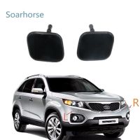 สำหรับ KIA Sorento 2010 2011 2012ตัวล้างโคมหน้ารถยนต์หน้าฝาสูบหัวฉีดสเปรย์ฝาครอบ Jet