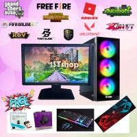 [1STshop] ชุดคอมพิวเตอร์ประกอบ Ram 16GB คอมพิวเตอร์เกม ทำงานได้ Gta V, FiveM, Free Fire, ROV, FiFa4, Pubg และเกมอื่นๆอีกมากมาย