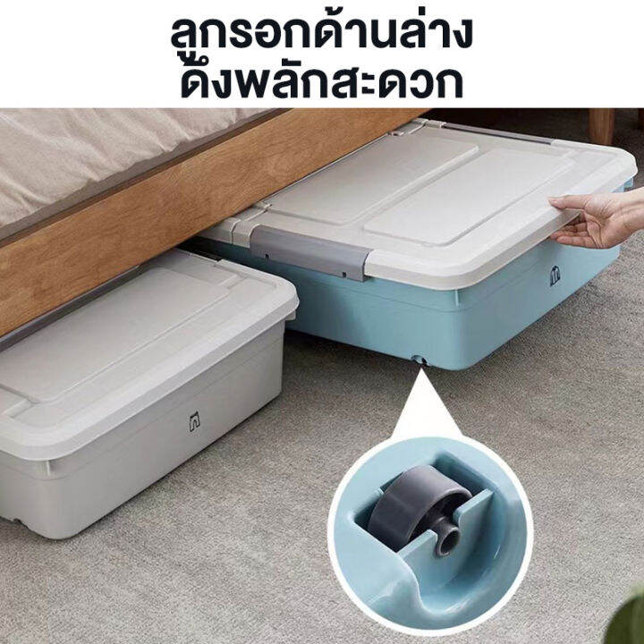 ikeaa-กล่องเก็บของใต้เตียง-กล่องเก็บของ-68-ลิตร-กล่องเก็บเสื้อผ้าใต้เตียง-กล่องเก็บของพับได้-กล่องพลาสติก-กล่องเก็บของพลาสติกซ้อนกันได้