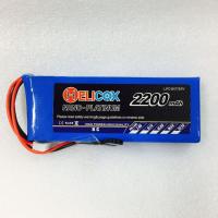 JB12 แบตมือถือ แบตสำรอง แบตโทรศัพท์ แบตHelicox 2200mAh 11.1V ใส่แบตวิทยุ6EX  แบตเตอรี่ลิโพ แบต lipo ลิโพ ถูกที่สุด แท้