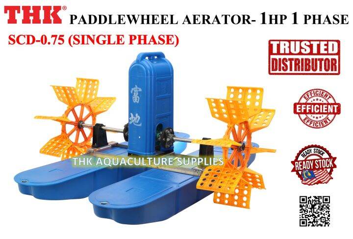 Scd-0.75 Single Phase Paddlewheel Aerator 1hp 2 Impeller  Kipas Kolam 