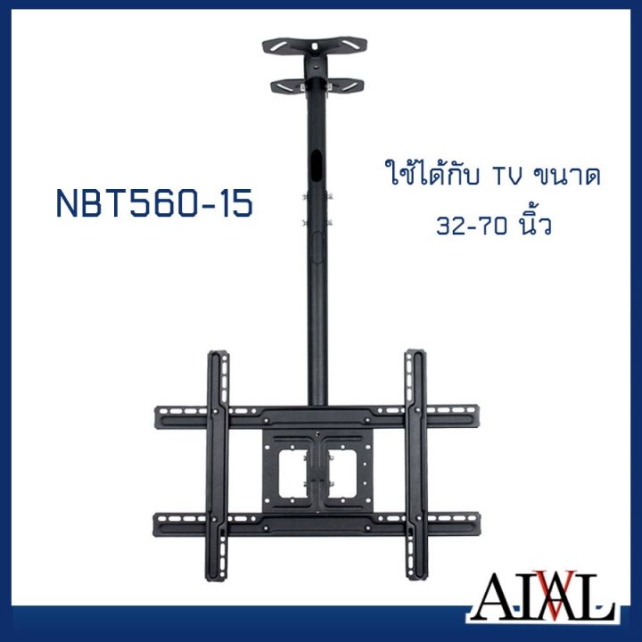 โปรพิเศษ-ขาแขวนทีวี-ติดเพดาน-ปรับมุมได้-มี-3-รุ่นให้เลือก-ที่ยึดทีวี-ที่แขวนทีวี-ขาแขวนยึดทีวี-ขายึดทีวี-ราคาถูก-ขาแขวน-ขาแขวนทีวี-ขาแขวนลำโพง-ที่ยึด-ที่ยึดทีวี-ขาแขวนยึดทีวี