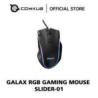 GALAX RGB GAMING MOUSE SLIDER-01