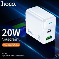 หัวชาร์จ Hoco HK27 Set Quick Charger PD 20W +QC 3.0Aหัวชาร์จ(Fast Charging 3.1A MAX) ของแท้100%