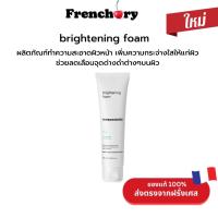 mesoestetic brightening foam 100ml.ผลิตภัณฑ์ทำความสะอาดผิวหน้า