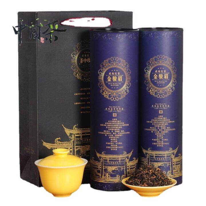 (Chinese Tea) Buy 1 Get 1 500g Jin Jun Mei Black Tea Gift Box Lazada