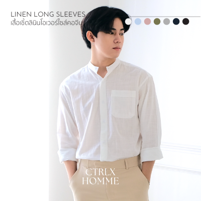 CTRLX HOMME - เสื้อเชิ้ตลินินโอเวอร์ไซส์ คอจีน/แขนยาว ผ้าพรีเมี่ยม คัตติ้งสวย ยับยาก รีดง่าย LINEN OVERSIZE 8 สี