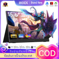 BEEX 14/15.6 Portable Monitor 1080P 60Hz IPS หน้าจอ HDMI หน้าจอพกพา 100% sRGB Gaming Monitor สำหรับโทรศัพท์ P3/4/5 Switch Xbox