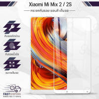 9Gadget - กระจกเต็มจอ Xiaomi Mi Mix 2 / Mi Mix 2s ฟิล์มกระจกกันรอย ฟิล์มกระจกนิรภัย ฟิล์มกระจก ฟิล์มกันรอย กระจก เคส - Premium 2.5D Curved Tempered Glass