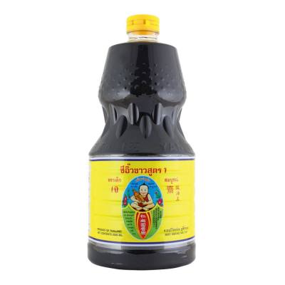 Healthy Boy Soybean Sauce 1 2000 ml.เด็กสมบูรณ์ ซีอิ๊วขาว สูตร1 2000 มิลลิลิตร