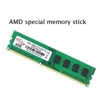 AMD-8GB1333MHZ AMD-8GB1333MHZ แผงวงจรหลักเอเอ็มดีทุ่มเท4GB 8GB 16GB 1333 1600MHZ DDR3 RAM หน่วยความจำสำหรับเดสก์ท็อปไม่สนับสนุนเมนบอร์ดอินเทล