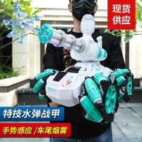 Dual Mode Water Bomb Tank Remote Control Vehicle Gesture Sensing Remote Control Stunt Toy Vehicle Spray Drift Armored Vehicle toys