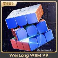 [MoYu Weilong WRM V9] Magnetic Levitation 3x3 Ball Bearing Speed Cube 2x2 Pyramid Puzzle Toy for Kids Brain Teasers