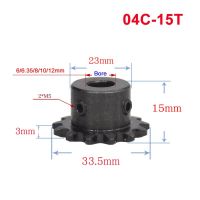 1ชิ้น04c 15ฟัน-17ซี่โซ่เกียร์เจาะเฟืองล้ออุตสาหกรรม6-12มม. พร้อมลวด