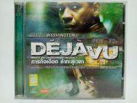 (Master) VCD หนัง ภารกิจเดือด ล่าทะลุเวลา Dejavu  (พากษ์ไทย/เสียงไทย)  ของมือสอง