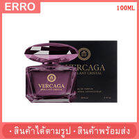 ?พร้อมส่ง? น้ำหอมผู้หญิง VERCAGA BRILLANT CRISTAL EDP (100มล.) 2กลิ่น/2สี กลิ่นหอม เย้ายวน ผู้ดี หอมแบบเซ็กซี่ กลิ่นไม่ฉุน