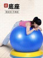 ◈✵✺ ball explosion-proof thickened fitness massage pregnancy environmentally friendly and tasteless with fixed ring positioning