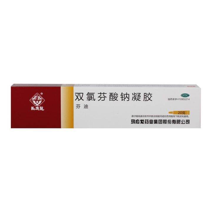 Diclofenac Sodium Gel Relieves Muscle Contusion Strain Joint Pain