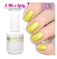 สีเจล  S-Mir.s Lady Gel  069