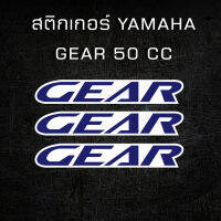 sticker yamaha gear 50cc