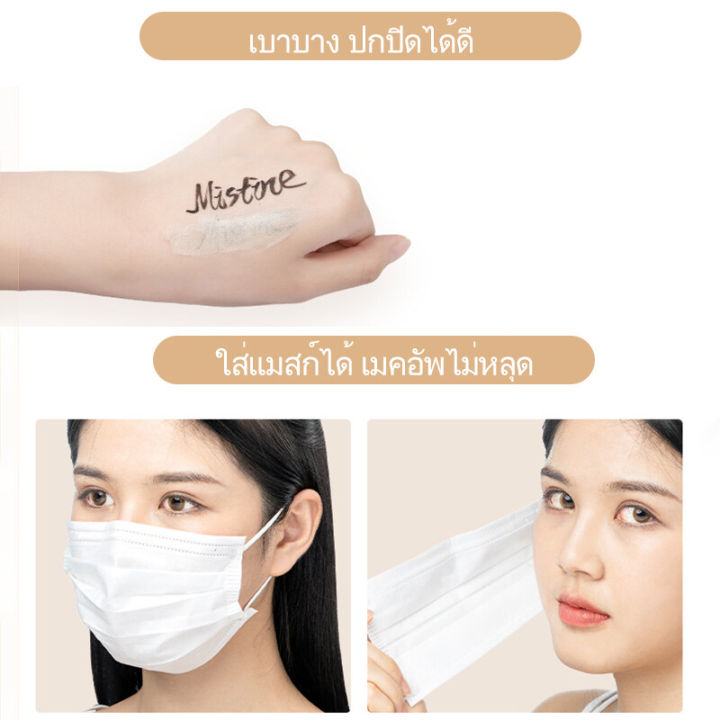 ซื้อ-2-แถม-1-ครีมรองพื้นกันน้ำ-รองพื้นรังนก-รองพื้นปกปิดดี-รองพื้นคุมมัน-รองพื้นหน้าฉ่ำไพเมอร์หน้าเงา-ไพรเมอร์ของแท้-ไพรเมอร์คุมมัน-รองพื้นกันแด-ครีมรองพื้น-รองพื้นกันน้ำ-แป้งน้ำรองพื้น