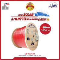 LINK SOLAR CABLE รุ่น CB-1025AR (PV Solar Cable 2.5 mm2 Red 1,000 M./ Roll)