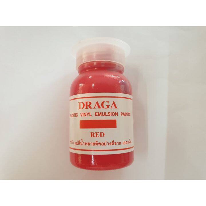 แม่สีน้ำอะครีลิค-ยี่ห้อ-ดราก้า-draga-สีน้ำพลาสติก-ขนาด-75ml