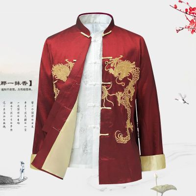 ชุดจีนโบราณ Hanfu เสื้อผ้าฝ้ายสไตล์แฟชั่นทันสมัยของผู้ชายชุดสูท Wu เสื้อโค้ทกังฟูเสื้อ