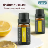 100% Pure  Essential oil ขนาด 10 ml. น้ำมันหอมระเหยตะไคร้บ้านบริสุทธิ์ - น้ำมันหอมธรรมชาติ น้ำมันหอมอโรม่า อโรมาออย ใช้กับ เครื่องพ่น น้ำมันหอมระเหย