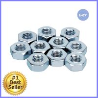 หัวน๊อตสตัดเกลียวหุน 3/8 นิ้ว BIH G.16 10 ชิ้นHEX NUT BIH G.16 3/8IN 10PCS **ราคารวม Vat แล้วค่ะ ไม่มีบวกเพิ่ม**