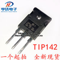 TIP142ใหม่ TIP147 15A / 100V / 125W ดาร์ลิงตันพลังงานสูงเชื่อมต่อโดยตรงกับ To-247