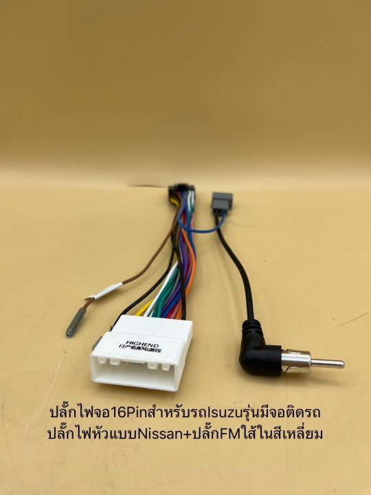 หน้าวิทยุสำหรับจอแอนดรอยใส่ขนาดจอ9-ตรงรุ่นรถisuzu-dmax-mu-x-dmax1-9-เชฟกระบะcolo