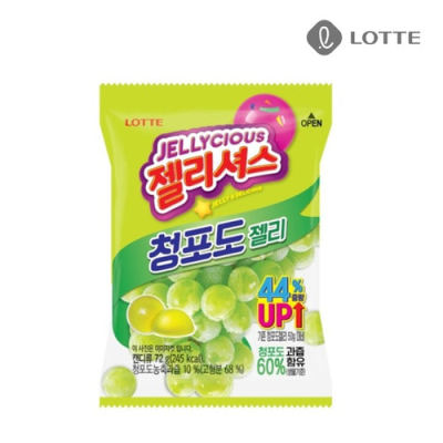 เยลลี่กัมมี่องุ่นเขียว  lotte green grape jelly 청포도맛 젤리셔스 72g