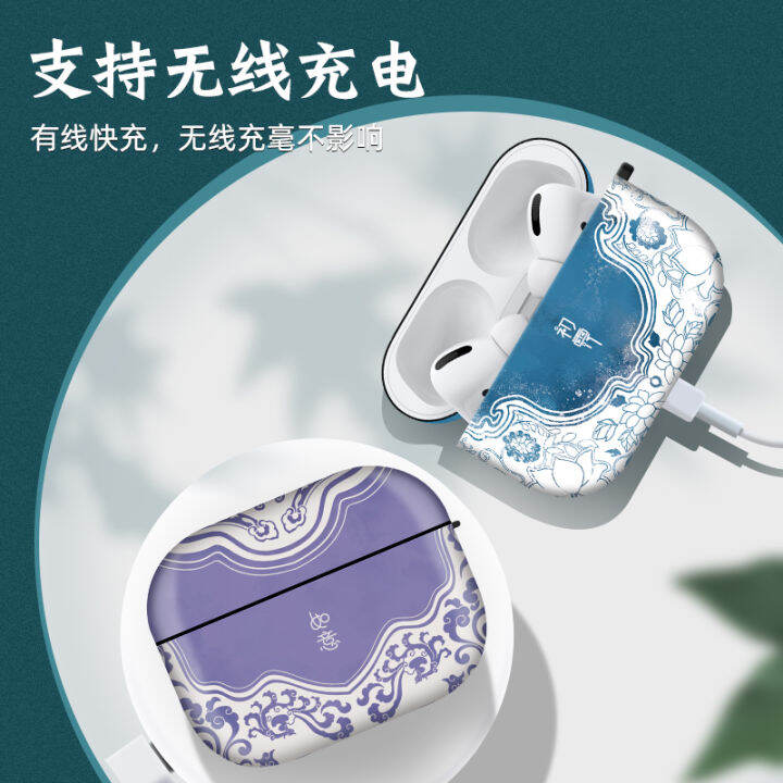 Suitable for airpods protective case airpodspro Chinese wind