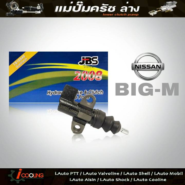 jbs-แม่ปั๊มครัชล่าง-บิ๊กเอ็ม-td25-bdi-ฟรอนเทียร์-td27-3-4-รหัส-30620-25n00-แม่ปั๊มคลัทช์ล่าง-big-m